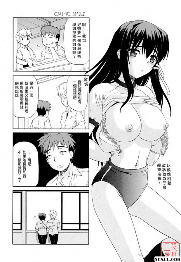 別太大