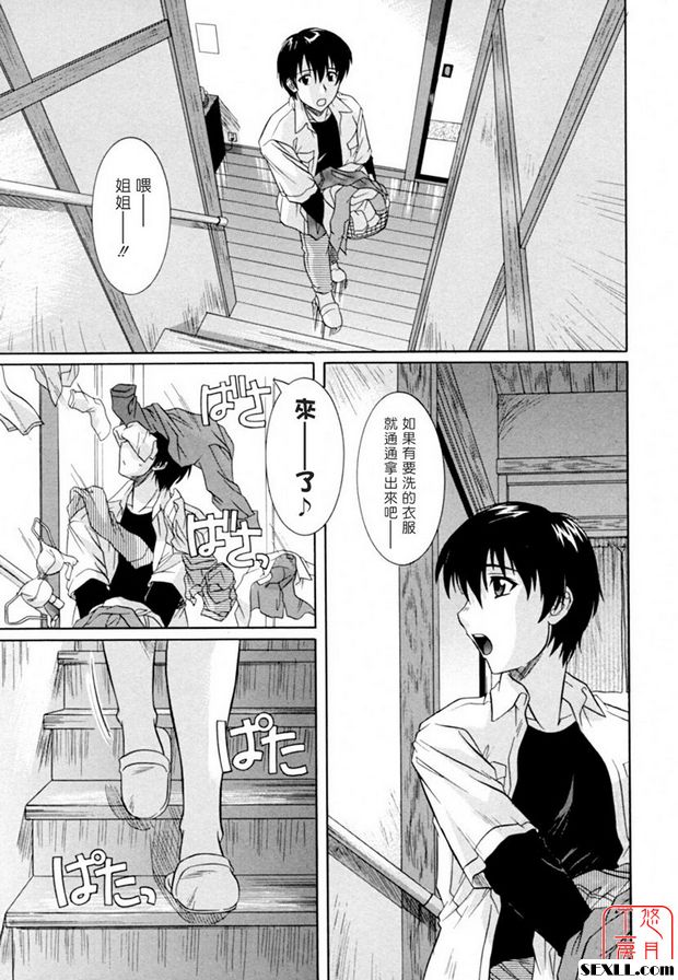 別太大