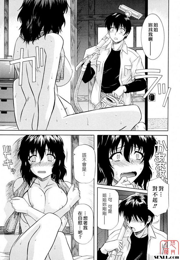 別太大