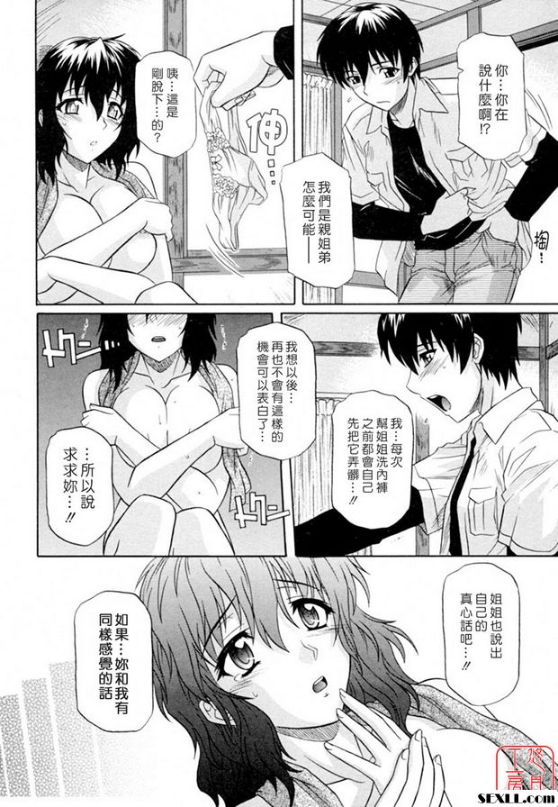 別太大