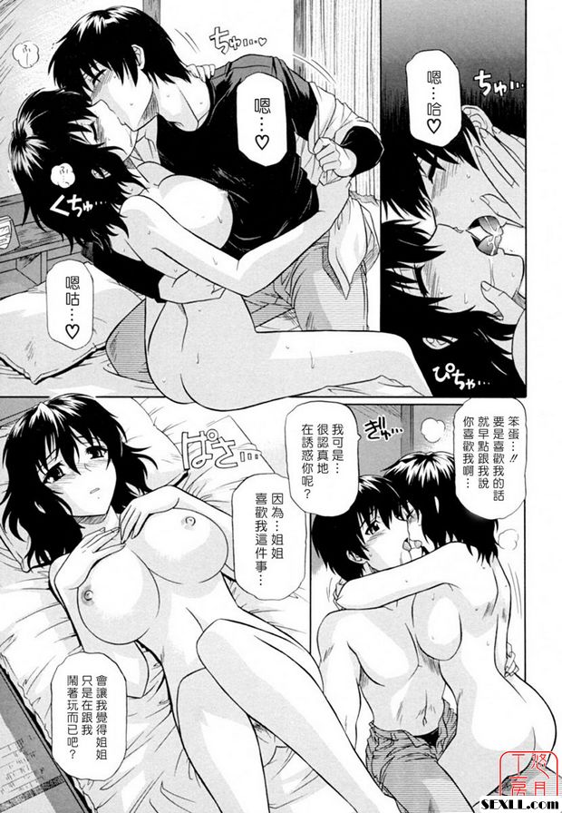 別太大