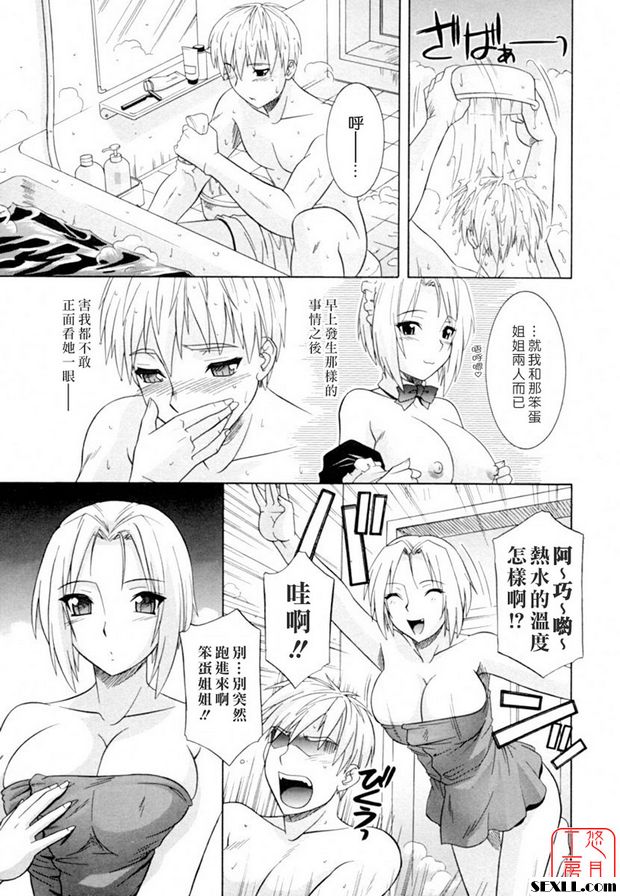 最近的最親愛的