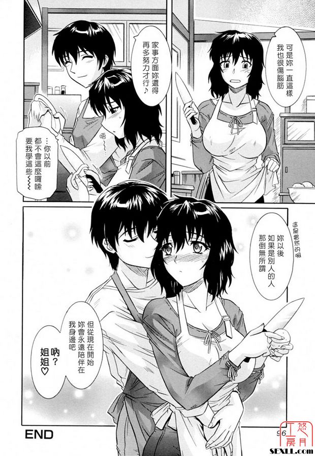 別太大