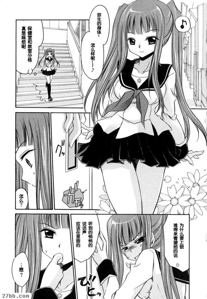 視線