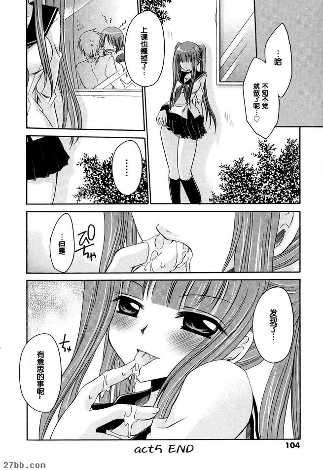 視線