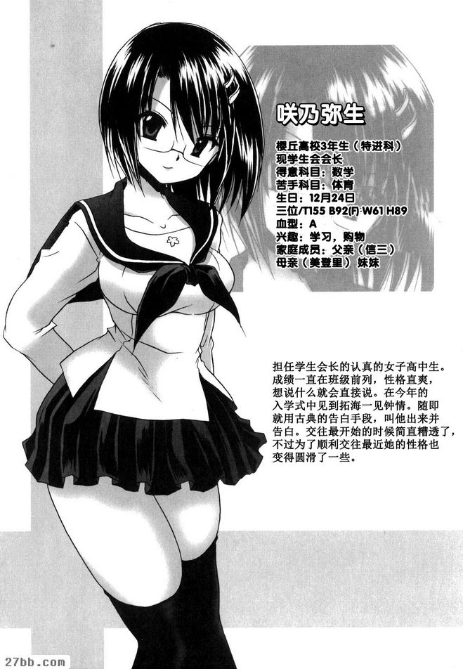 視線