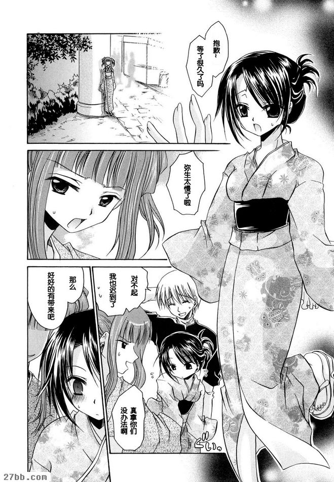 秋祭