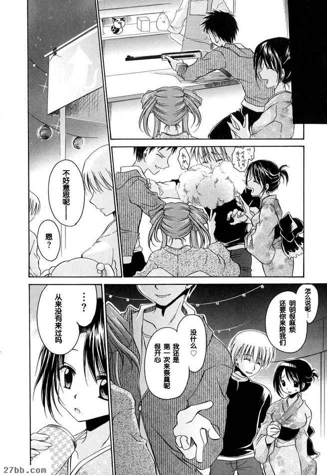 秋祭