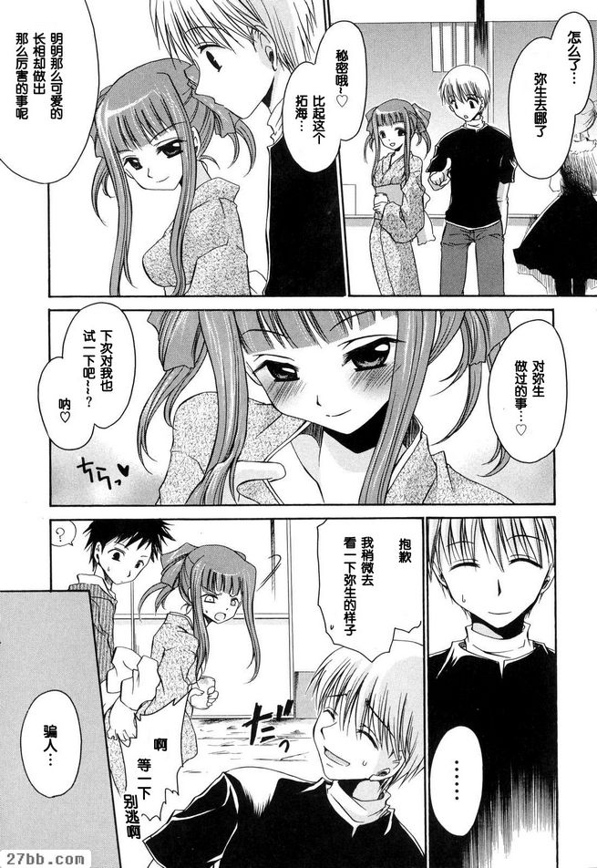 秋祭