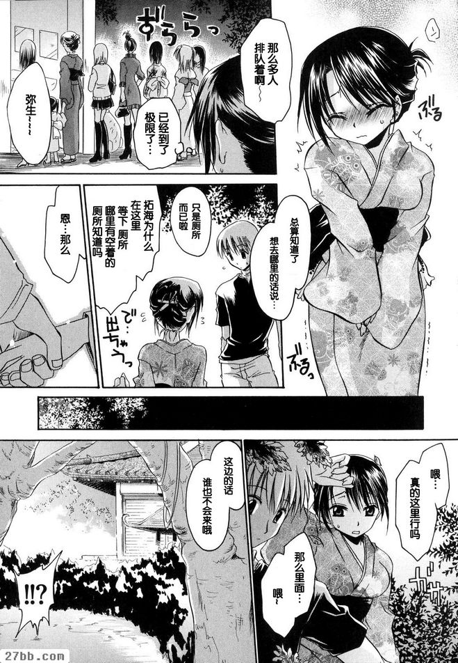 秋祭