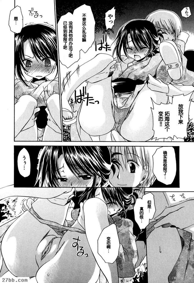 秋祭