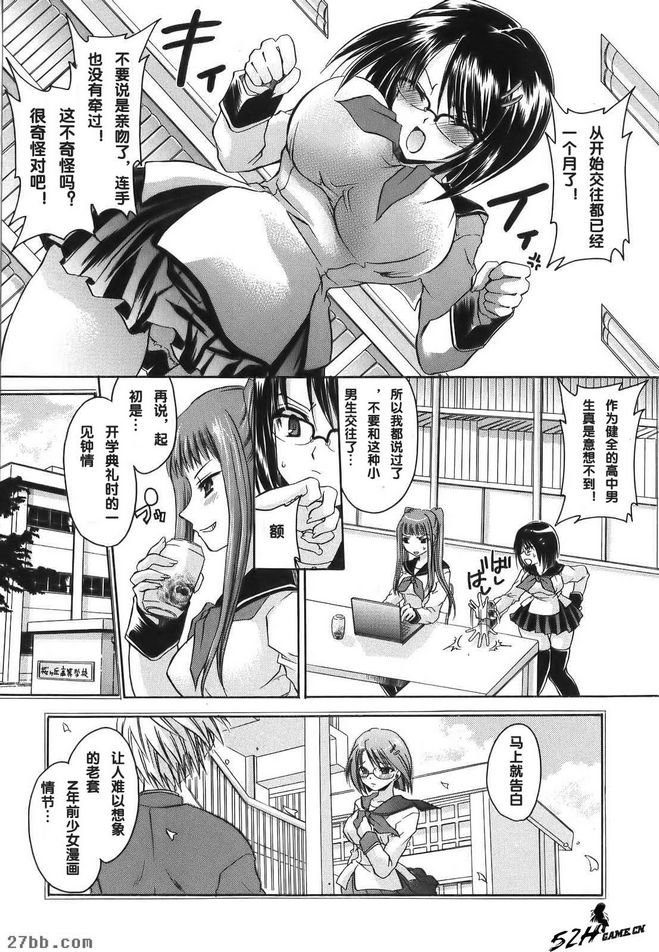 年上女友