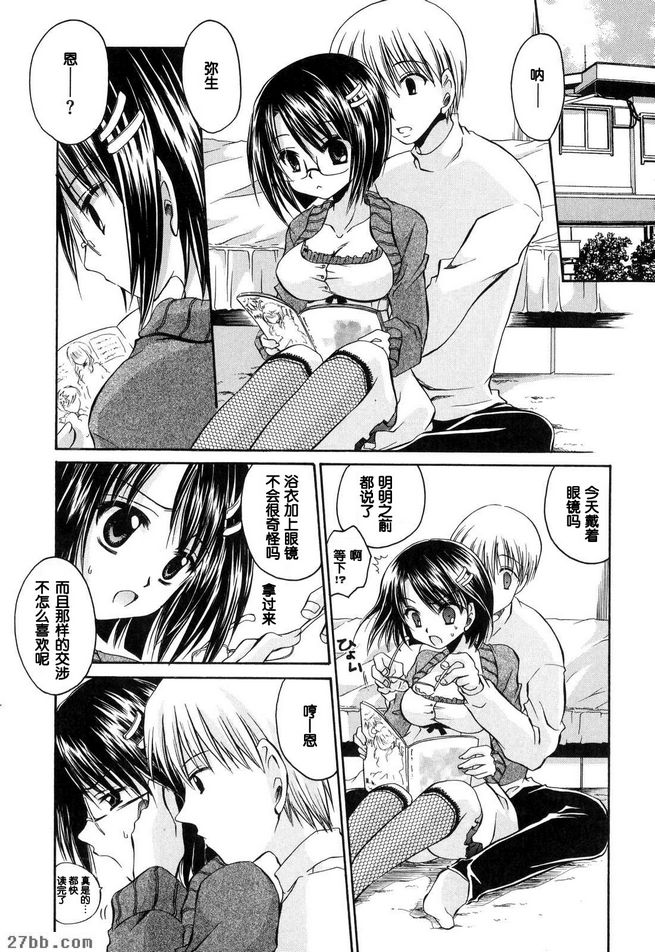 第6章
