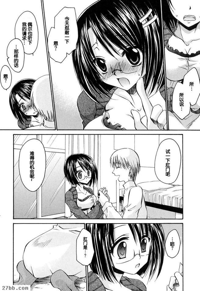 第6章