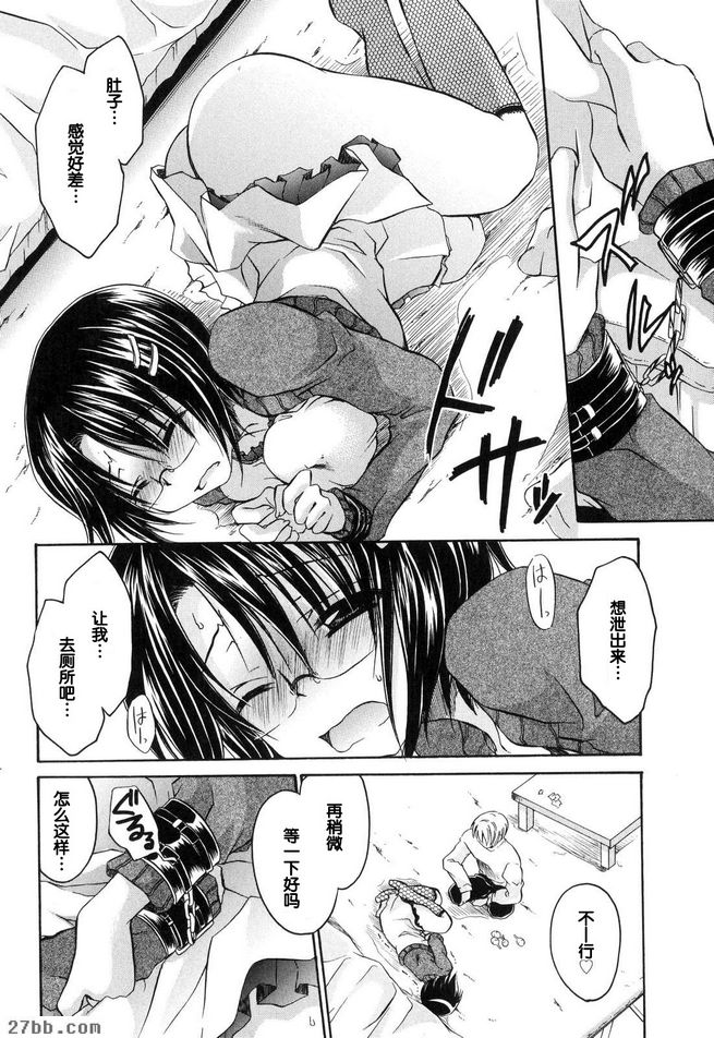 第6章
