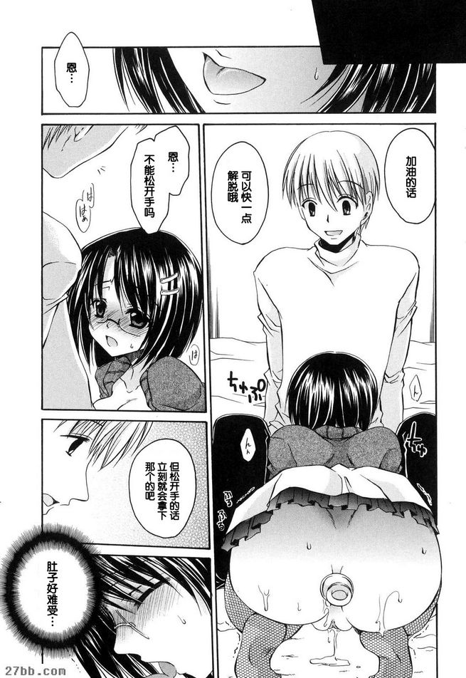 第6章