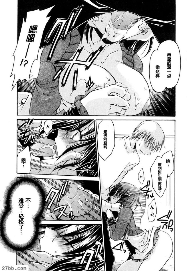 第6章