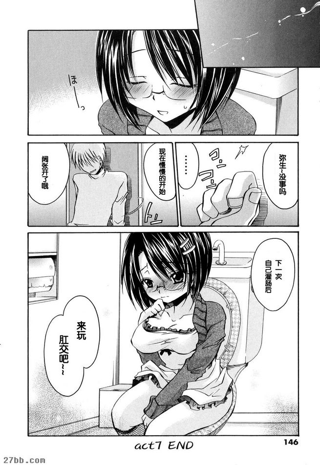 第6章