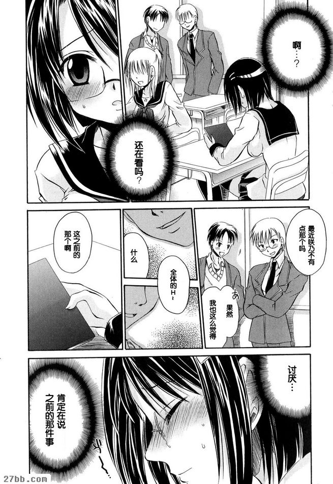 第7章