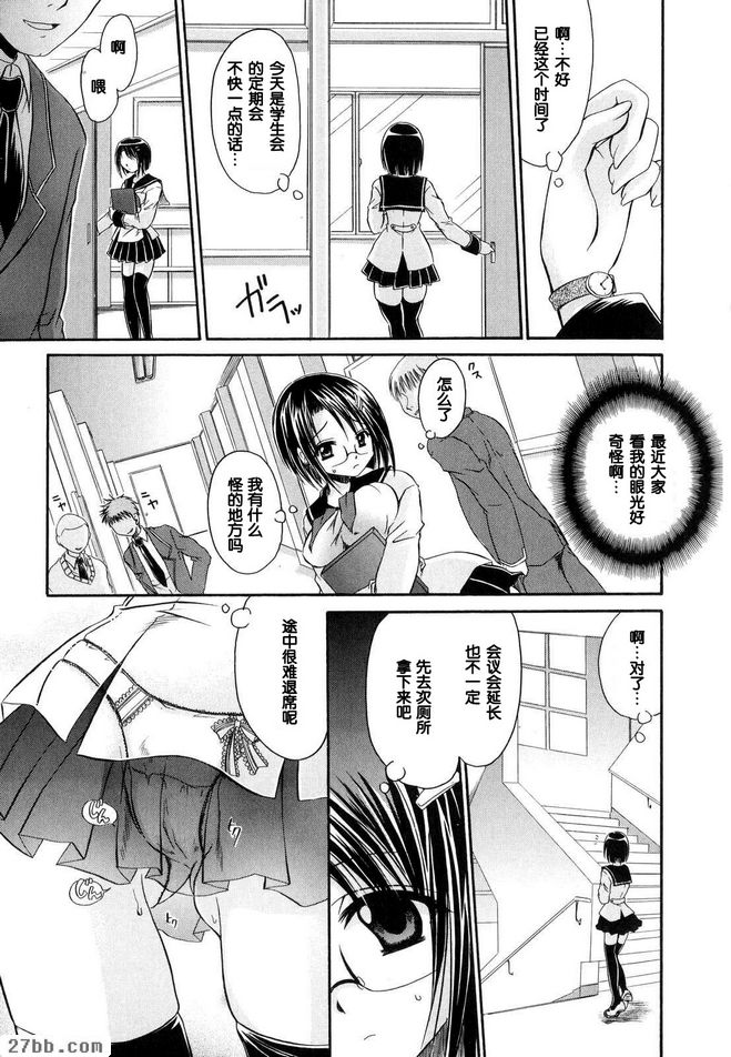 第7章