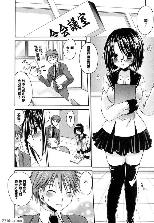 第7章