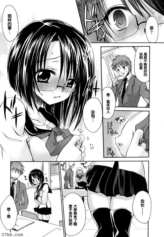 第7章