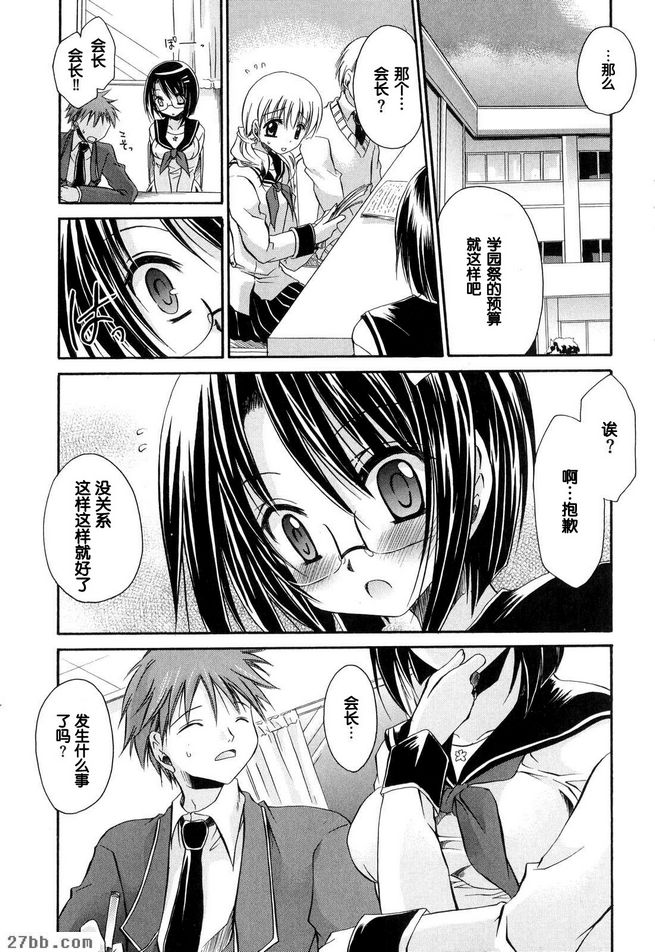 第7章