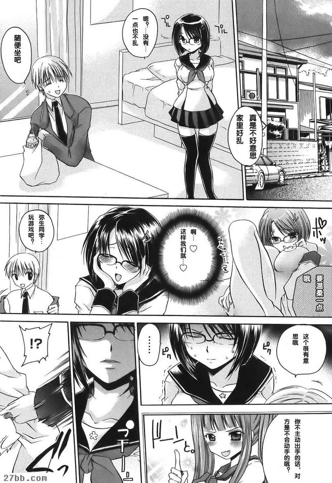 年上女友
