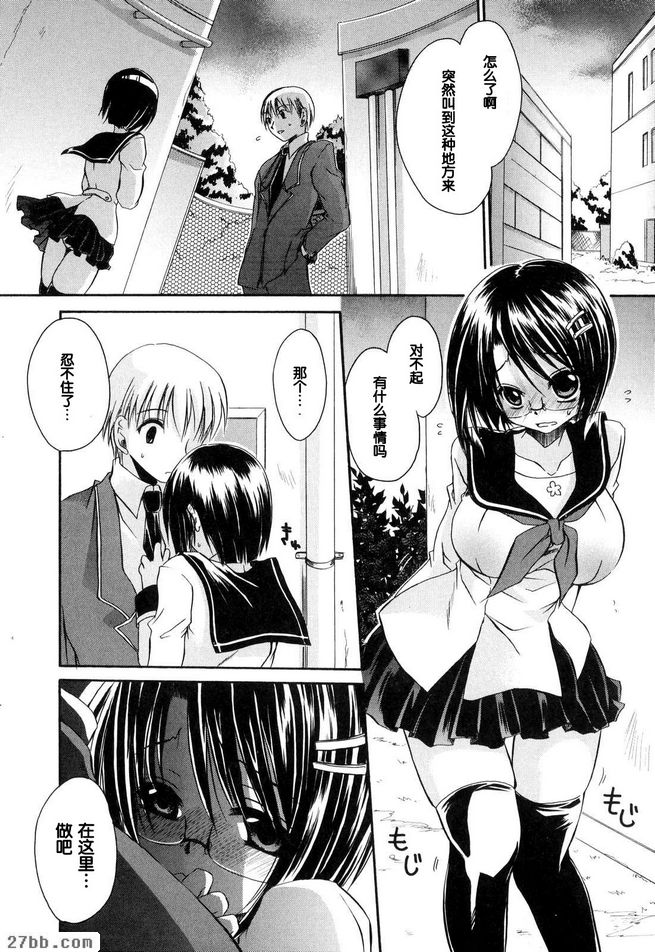 第7章