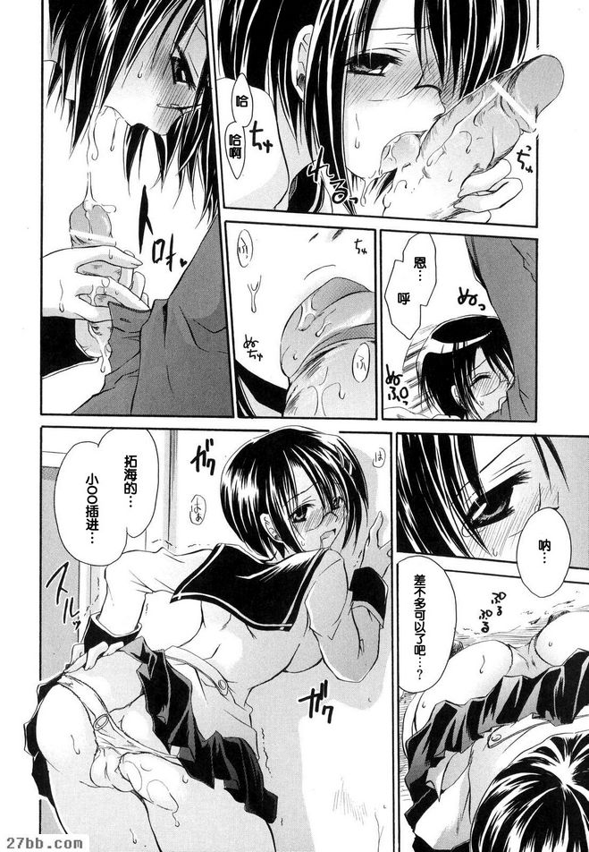第7章