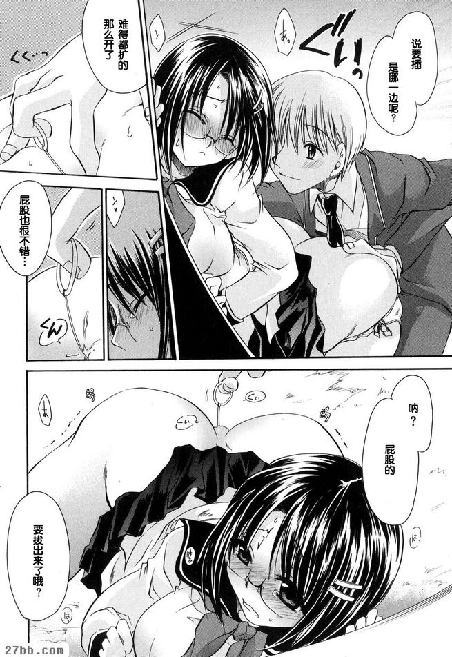 第7章