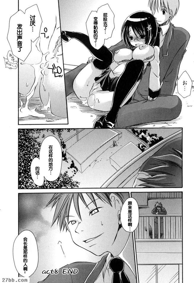 第7章