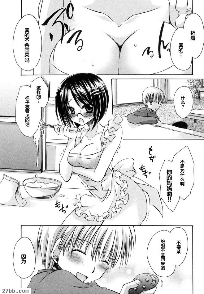 第8章