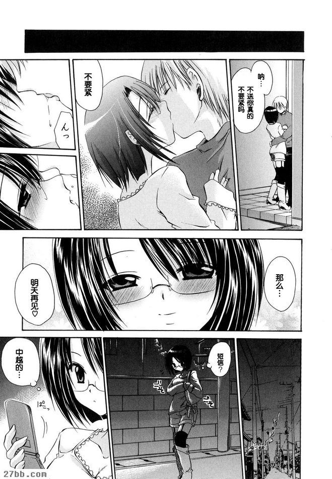第8章