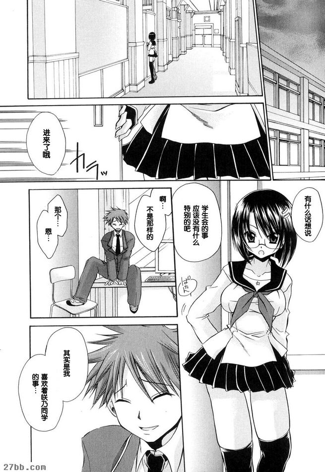 第8章