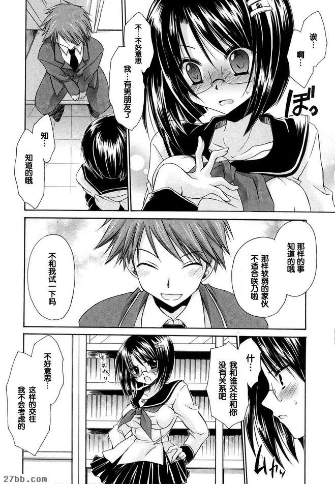 第8章