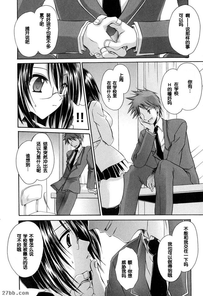 第8章