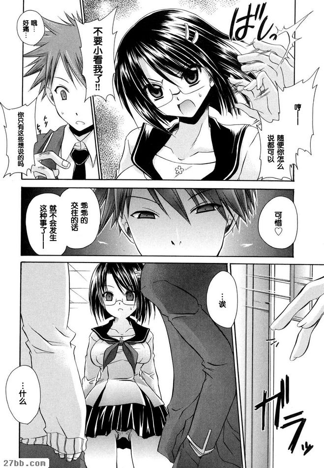 第8章