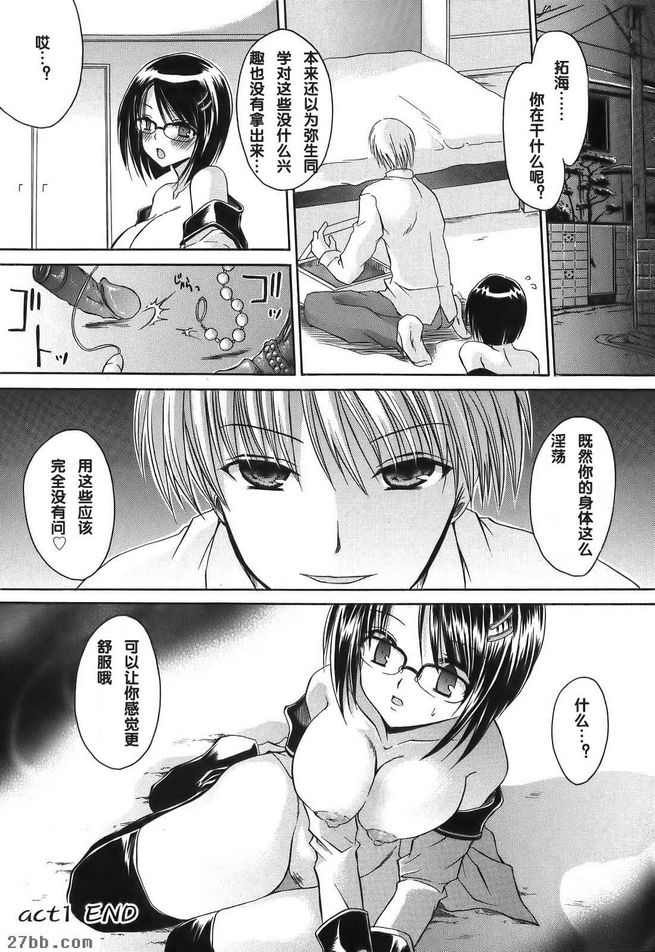 年上女友