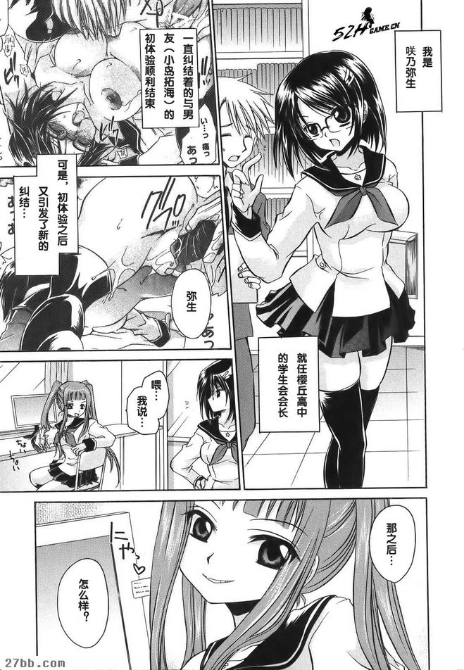 繞遠路