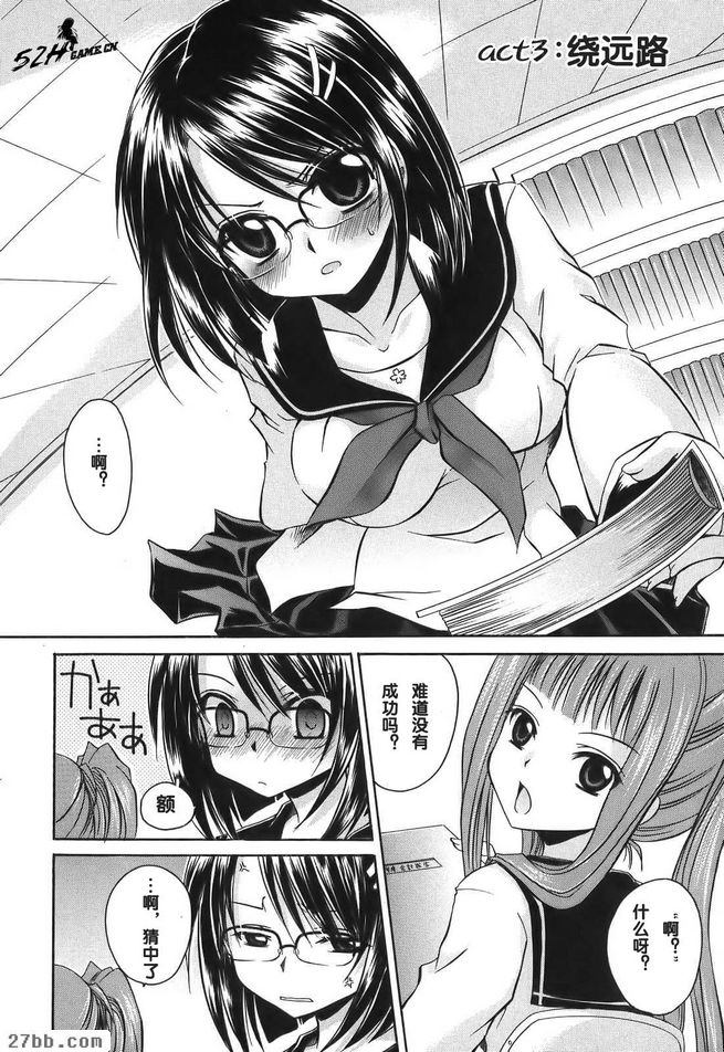 繞遠路