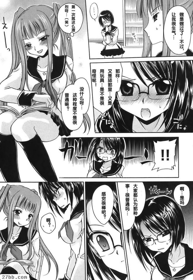繞遠路