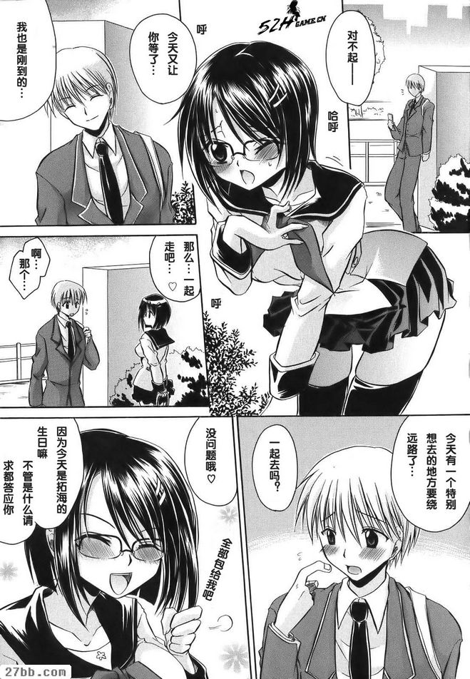 繞遠路