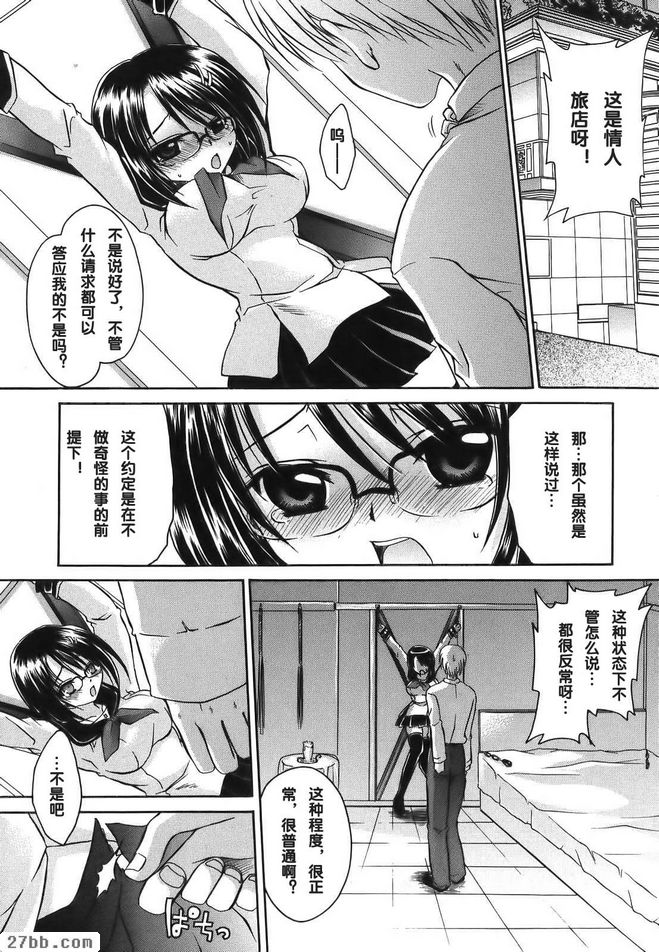 繞遠路