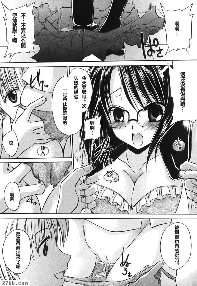 繞遠路