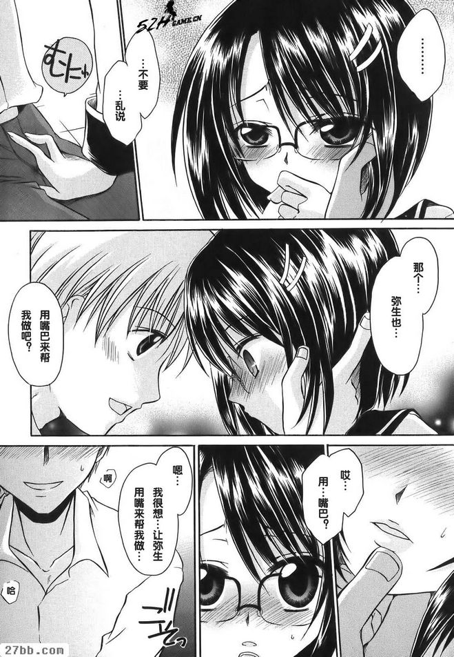 繞遠路