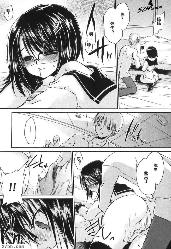繞遠路