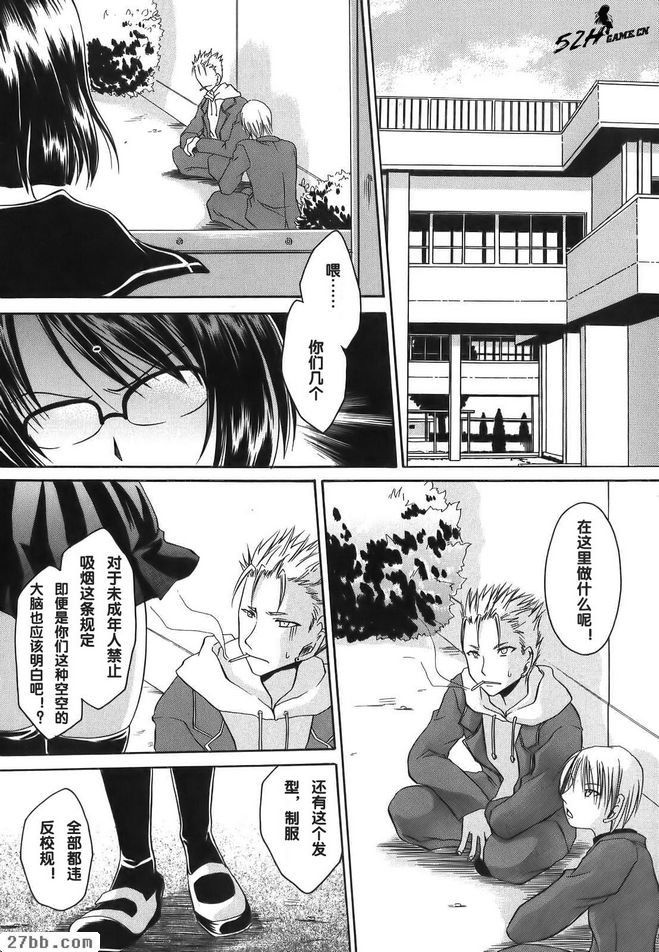 年上女友
