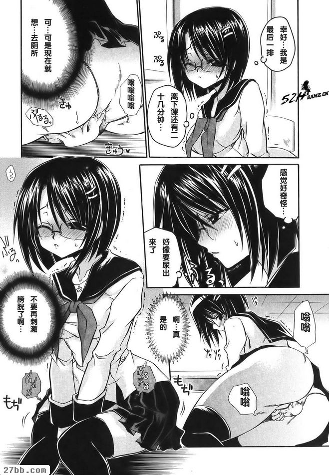 禮物