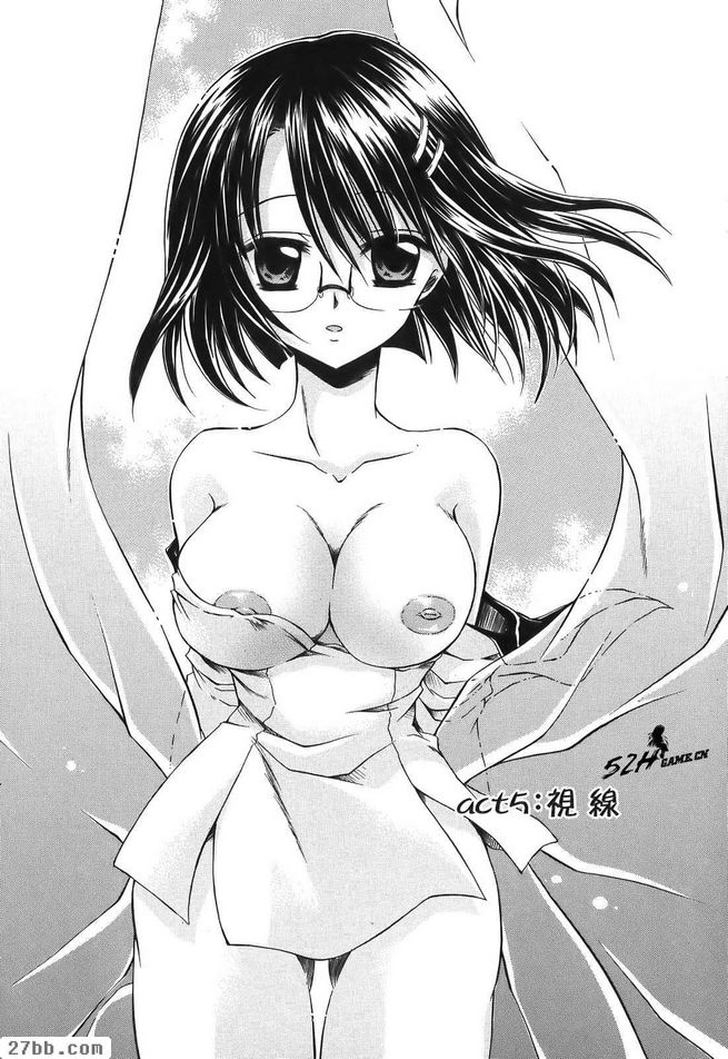 視線